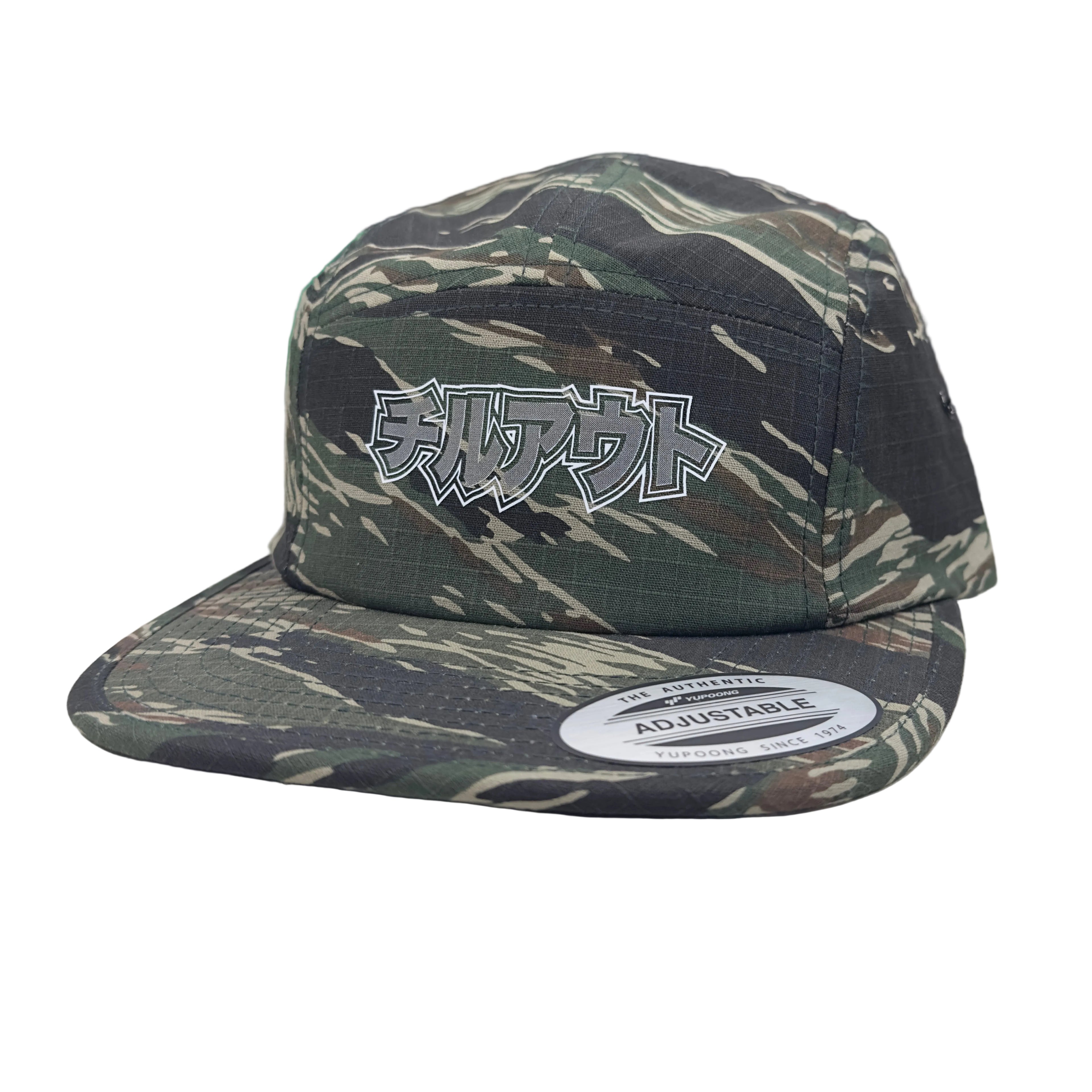 Kata Camo 5 Panel Cap - C.O.S.S