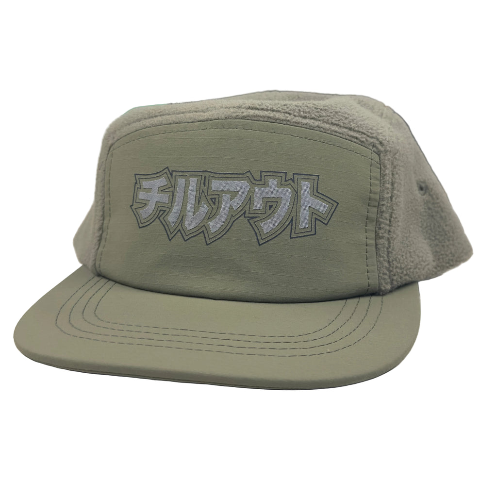 ‘Kata 5 Panel’ Recycled Sherpa Outdoor Camper - C.O.S.S